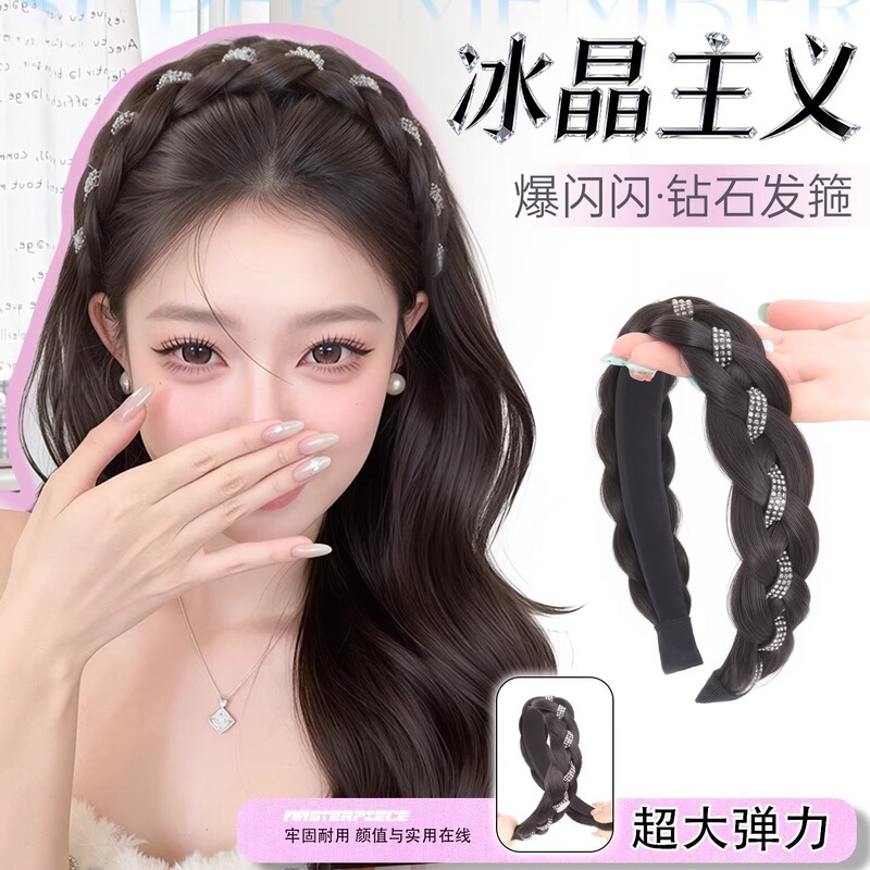 Magnetic Rhinestone Fishbone Braid Hairband with Integrated Wig for Women, Braided Hair Accessory, Headband with High Crown