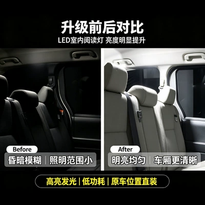 Voxy Noah 90 Series Roof Light