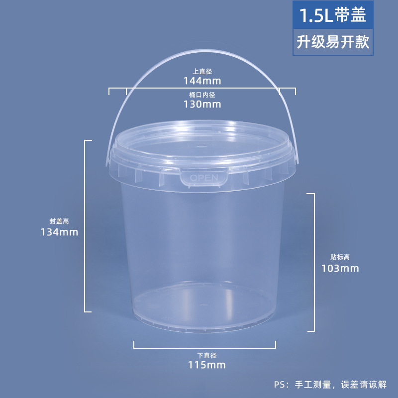 Cubos de plástico PP de 6 litros de calidad alimentaria al por mayor, cubos con tapas para envasado sellado, cubos para pintura, cubos pequeños transparentes, cubos blancos con tapas image 16