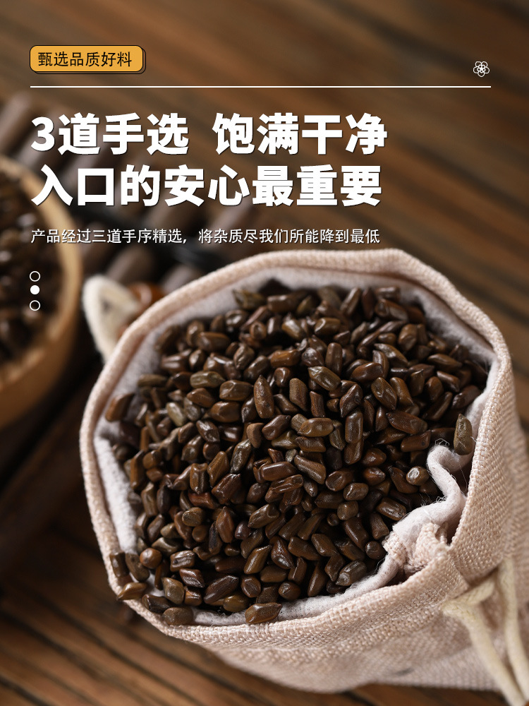 Honeysuckle Cassia Seed Solomon's Seal Herbal Blend Jin Yin Hua Jue Ming Zi Yu Zhu Dried Flowers and Slices 30g quality and texture