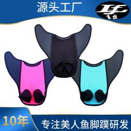 美人鱼脚蹼单片连体鲸鱼尾巴成人儿童双脚脚蹼水上运动用品蛙鞋