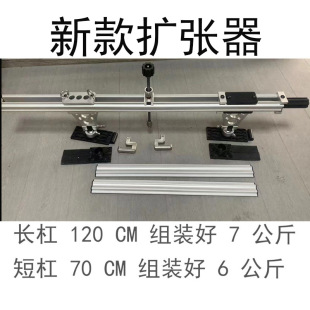 Car Dent Repair Tool Large Expander Shape Tension Frame Body Dent Repair Accessories Puller