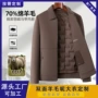 中年加厚定制男式呢大衣