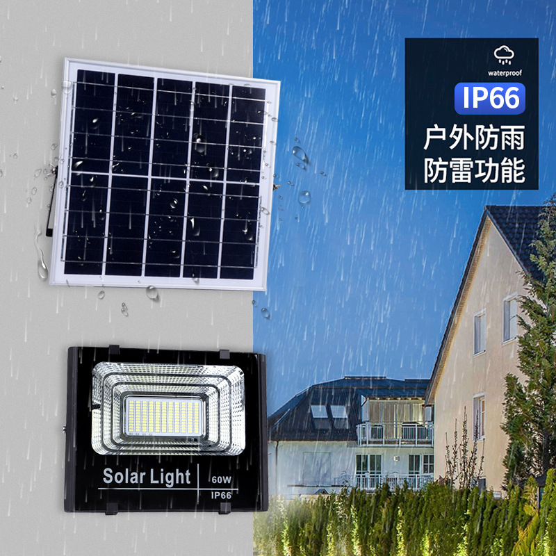 太陽能燈投光燈新農(nóng)村家用庭院燈超亮自動亮LED戶外照明惠民路燈