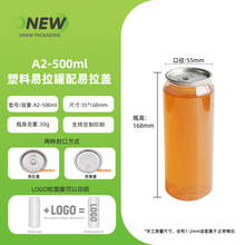 500ml�̲�ƿPET��������ގ��w�ܷ����ƿ����ˮ��ϗ�֦��¶����