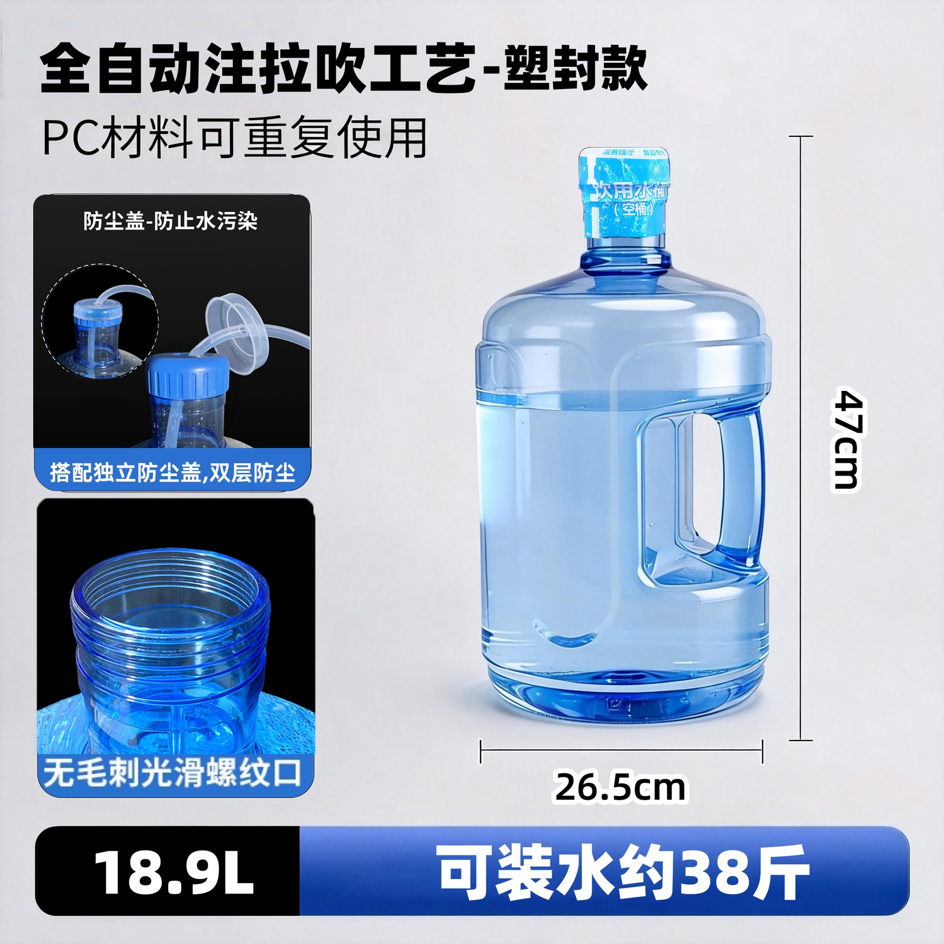 卸売りpcバケツ純浄水バケツは家庭用ポータブルバケツに鉱泉冷水機を入れてバケツを飲む空バケツを厚くする