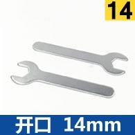 Simple wrench, wholesale