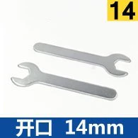 Simple wrench, wholesale