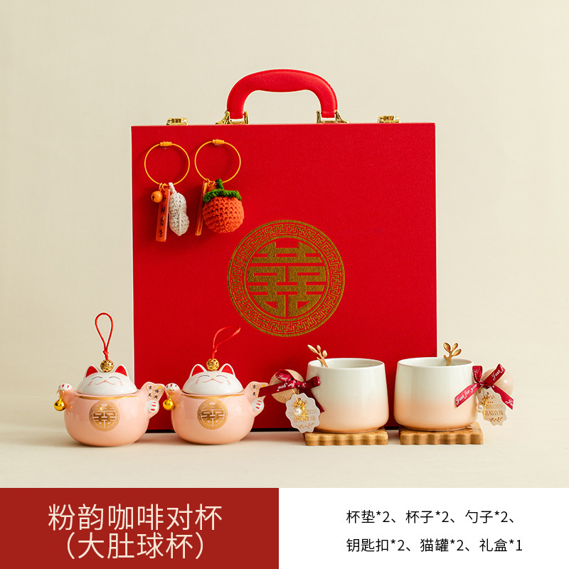 结婚礼物送新人情侣喜对杯闺蜜新婚订婚创意伴手礼品套装咖啡杯|undefined