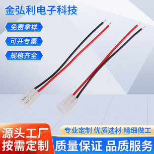 ���l2P�t���pɫ�ž���Ӿ�XH2.54���^���Ӿ�늙C�O���Դ�B�Ӿ�