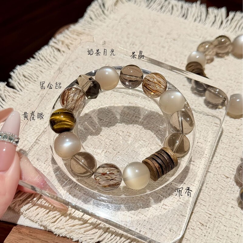Natural Milk Tea Moonlight White Crystal Bracelet, Tea Crystal Double-Pointed Black Gold Super Yellow Tiger Eye Wealth-Attracting Niche Design Bracelet for Women