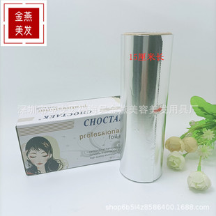 ���I���l�a��15CM�ӌ��a������Ⱦ����ж�����l���a���C�����X����