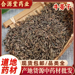 ţ������ș�����l ������ ���� ��ճ�� ��ţ���� ţ���Ӵ����