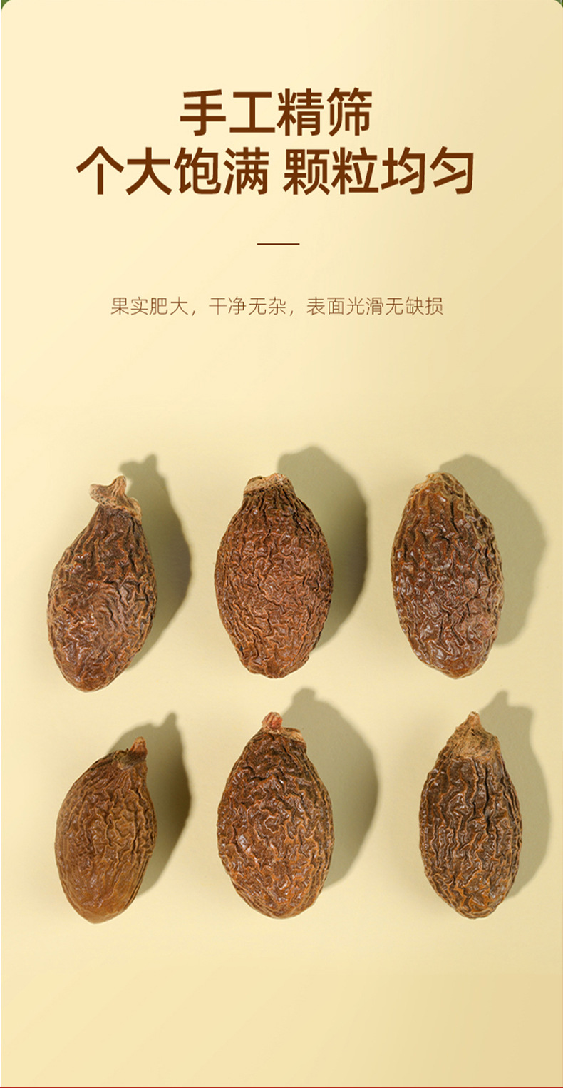 Dried Sterculia Lychnophora Seed Pods Pang Da Hai 50g Bottle Hand Selected for Herbal Tea quality and texture