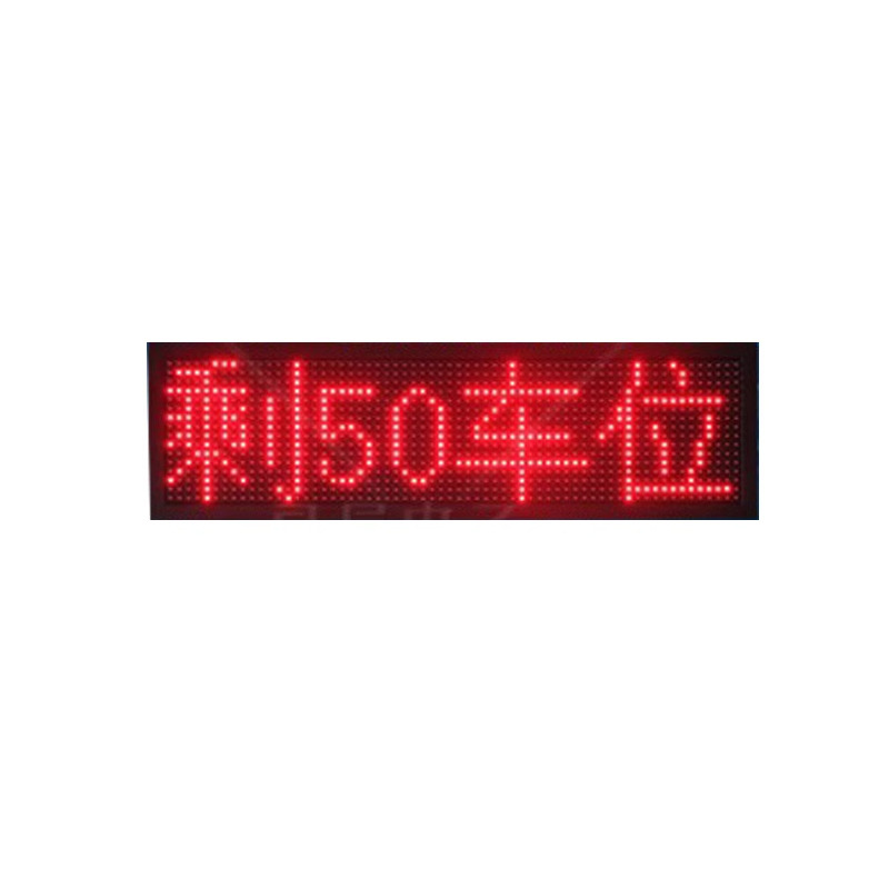 工业led显示屏户外环境防水箱体二次开发modbus对接PLC数据农业|undefined