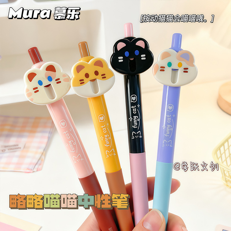 Mulei Leliao Meow Meow Gel Pen Retractable Pen Ins High-Quality Cute 0.5 Smooth St Tip for Students Mulei Leliao Meow Meow Gel Pen Retractable Pen Ins High-Quality Cute 0.5 Smooth St Tip for Students