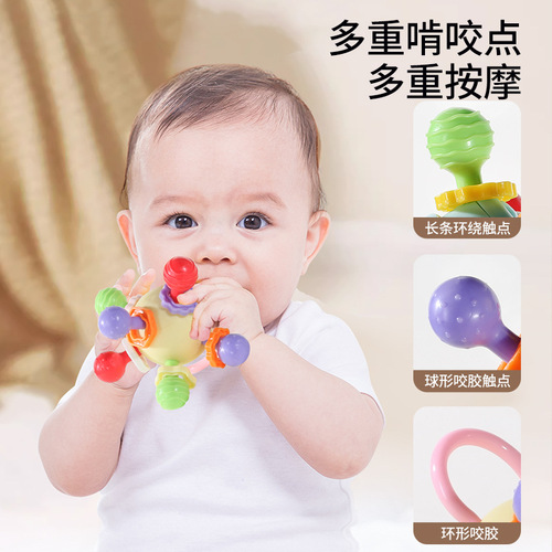 Manhattan hand ball baby educational early education chewable teether molar stick 0 to 1 year old 3 to 6 months baby toy