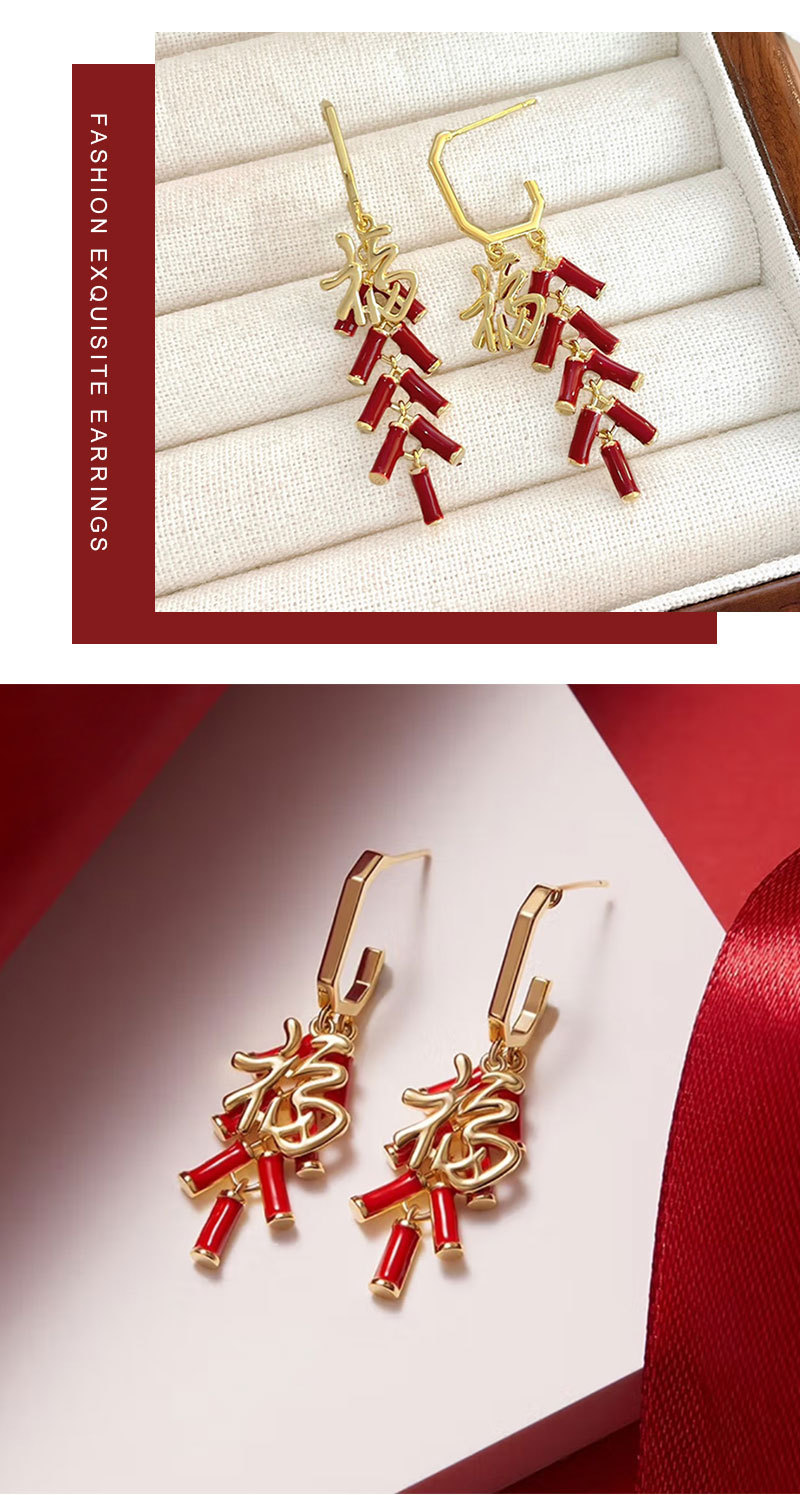 C形耳钉+福字+鞭炮流苏耳环_04.jpg