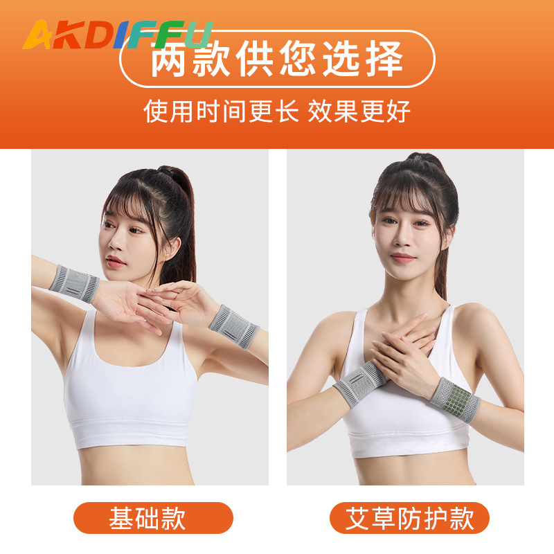 Autocalentamiento grafeno pulsera anti-Esguince protección ajenjo protección de la muñeca infrarrojo lejano vaina del tendón térmico al por mayor