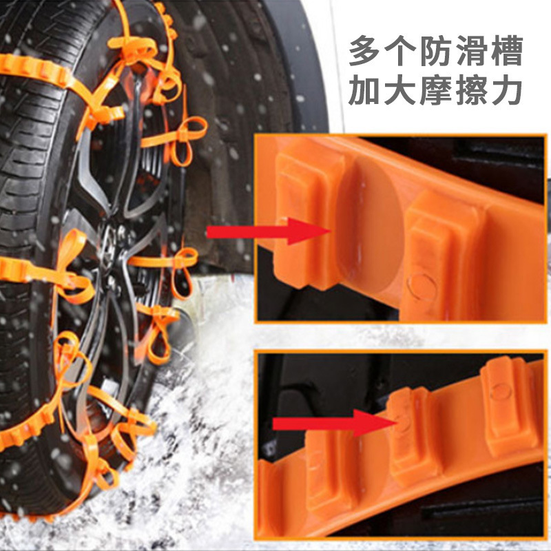 車用タイヤ滑り止めチェーン、厚型、汎用、乗用車、オフロード車、牛筋滑り止めチェーン、冬用緊急滑り止めチェーン、卸売|undefined