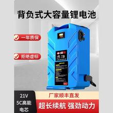 21V24V36V48V20AH����ʽ�늳ش�������ؓ�G�h�C��݈@�ֹ���늄�