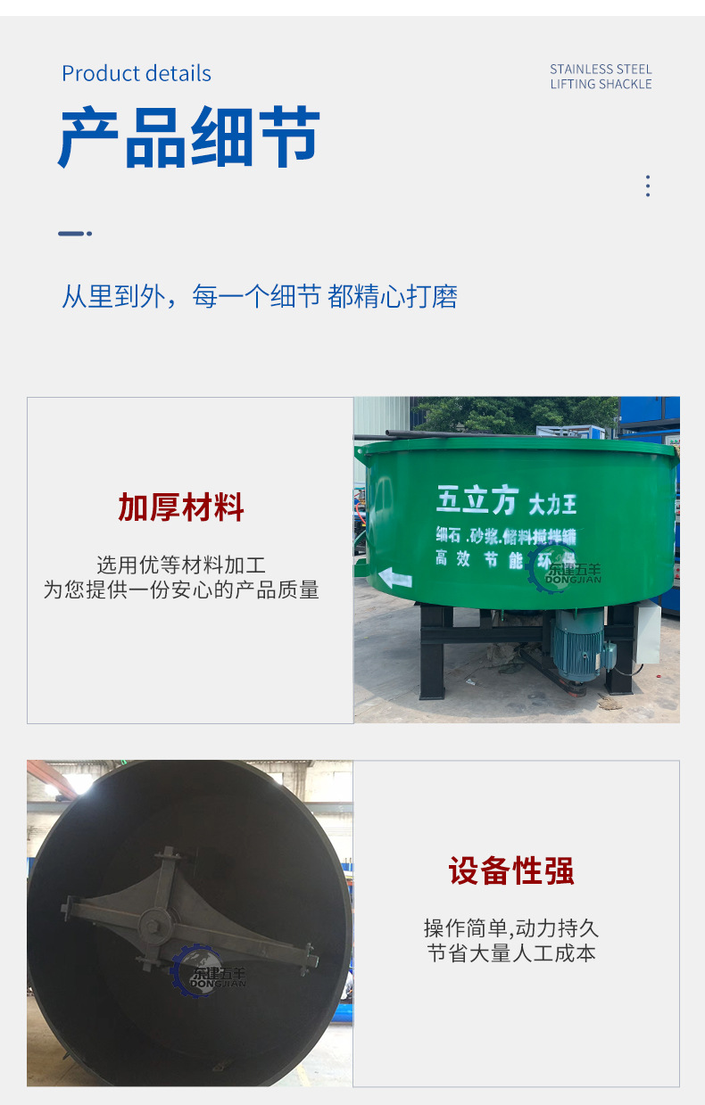 五立方储料机_13.jpg