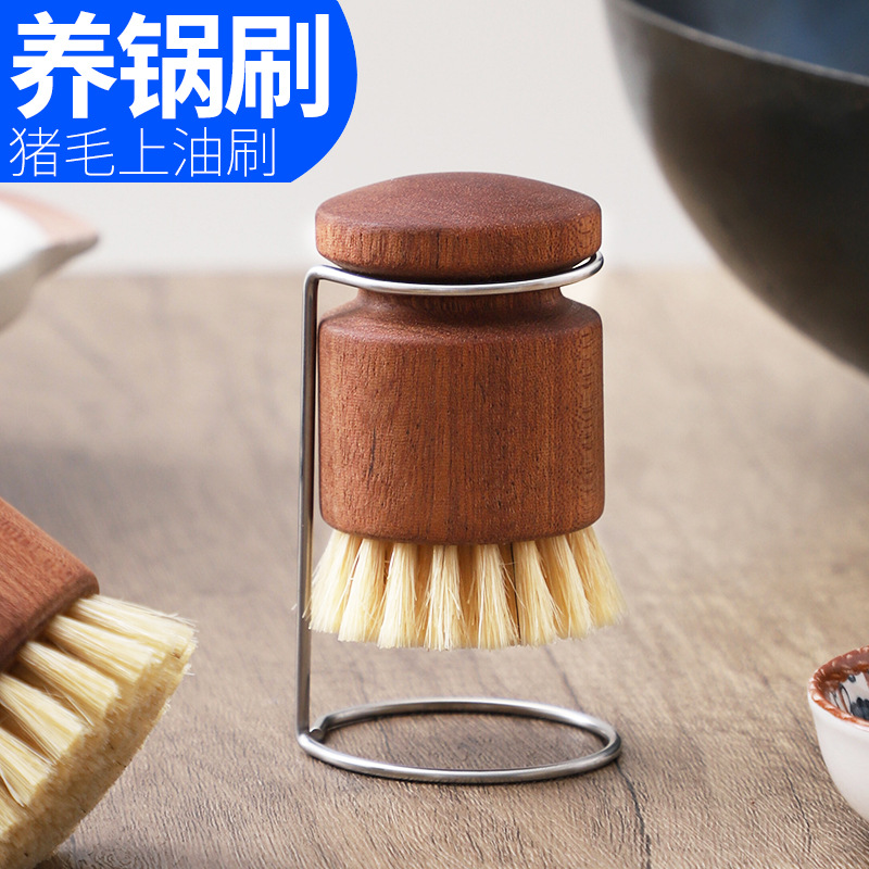 铁锅养护猪鬃毛木柄刷子擦子厨房养锅防锈耐高温不掉毛抹油刷木刷