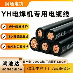 YH���˼��~���Ѿ�50/70/95/120ƽ�����Ѿ�ܛо���z늺������C��