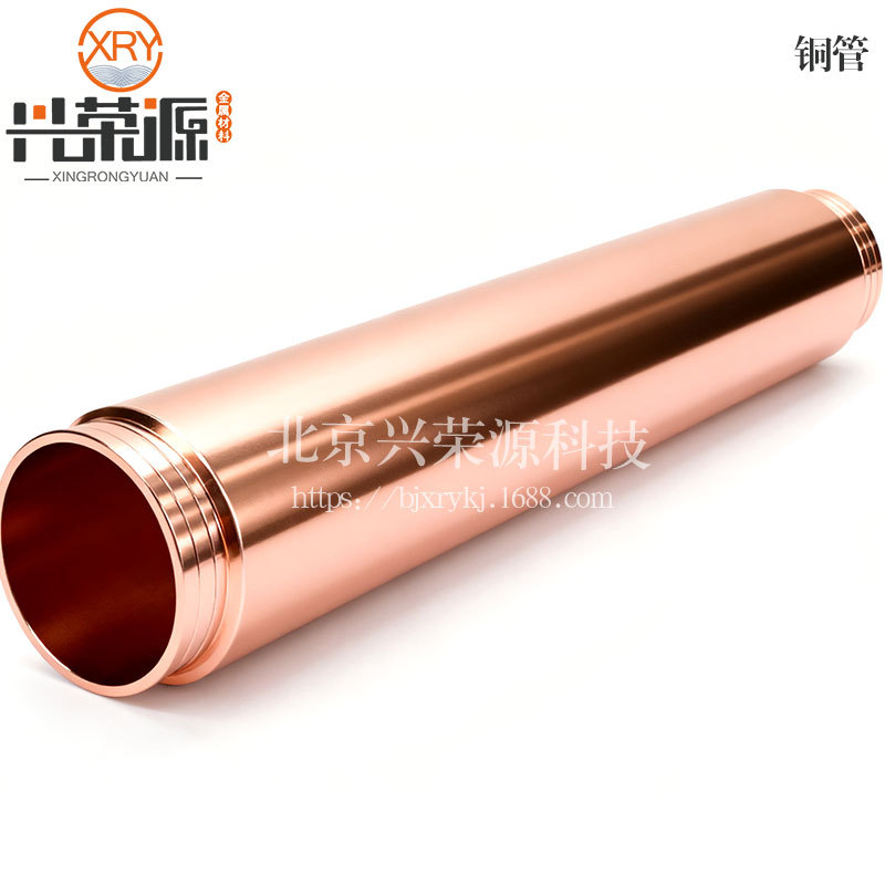 高纯铜旋转靶 99.95% 99.99%铜管靶 铜靶材坯料