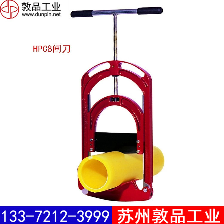 PE管铡刀-PE管铡刀-REED力得