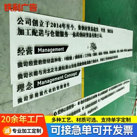 广告牌;景观雕塑;门牌