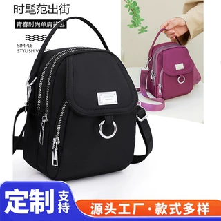 定制女包大容量休闲斜挎包简约时尚单肩包女士包包通勤百搭手提包