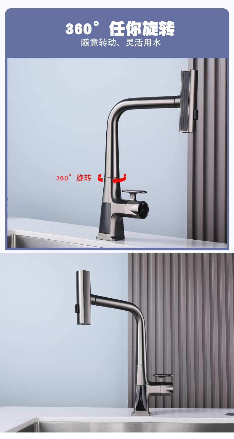 Wholesale from the original manufacturer of digital display Feiyu waterfall household kitchen pull-out faucet gun, grey cold and hot sink undefined
