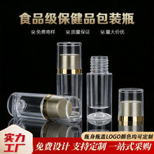 ʳƷ������ƿ ʯ�� �����x�ݷۄ����z��ƿ͸������������Ʒƿ���l