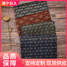 西阵织金襕花菱文日本和风家品手帐袋茶垫商店软装织金布料