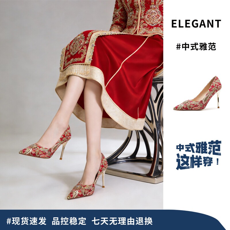 Qianluihui Exquisite Chinese-Style Wedding Shoes, Wine Red Stiletto Pointed-Toe Dragon and Phoenix Gown High Heels