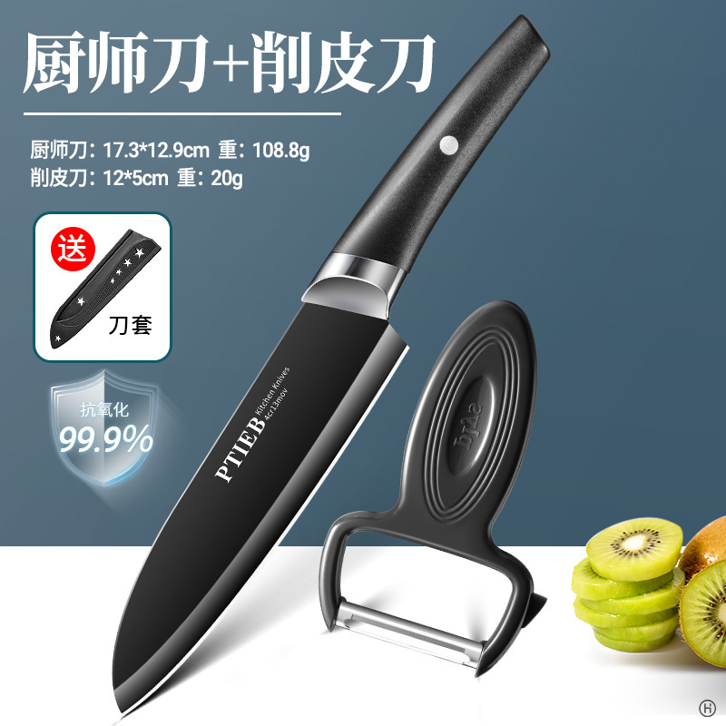 新しいフルーツナイフ家庭用ポータブルまな板ナイフセットベビーフードサプリメントまな板3点セット寮生用|undefined