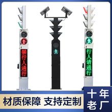 厂家直销钣金交通信号灯一体式人行红绿灯LED过街警示灯