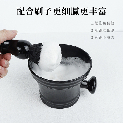58C1 shaving soap foaming bowl men's shaving tools barber shop foam brush set shaving cream foaming shave