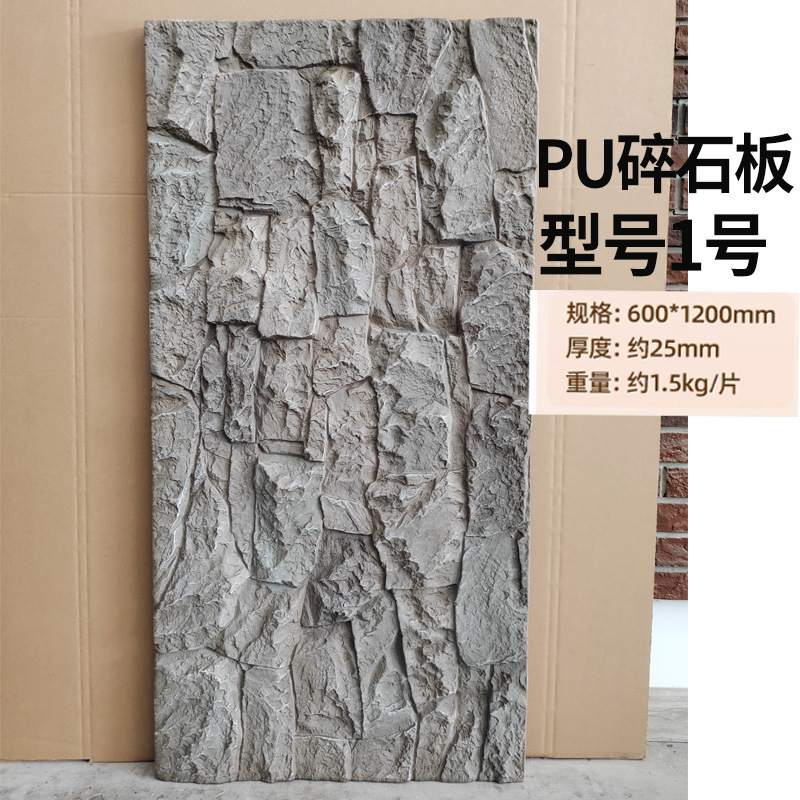 Panel Decorativo de Piedra Artificial de Poliuretano, Imitación Piedra Cultivada, Revestimiento de Pared, Piedra Caliza, Panel Decorativo de Piedra de Hongo, Ladrillo Ligero para Pared Exterior