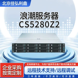 Применимо для вдохновения внутреннего инновационного CS5280Z2.