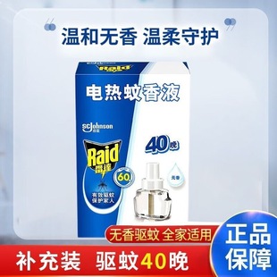 ���l��Ʒ���_늟�����Һ40��21ml�oζ���ˮ����Һ�a���b���þƵ�