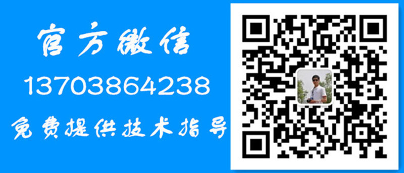 支持混批137_副本_副本_副本_副本