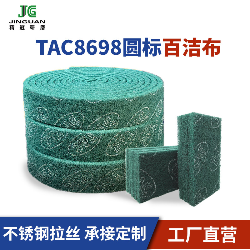 Industrial Scouring Pad Free Shipping Thick Hard Stainless Steel Metal Polishing Polishing Brushed Cleaning Industrial Scouring Pad Free Shipping Thick Hard Stainless Steel Metal Polishing Polishing Brushed Cleaning