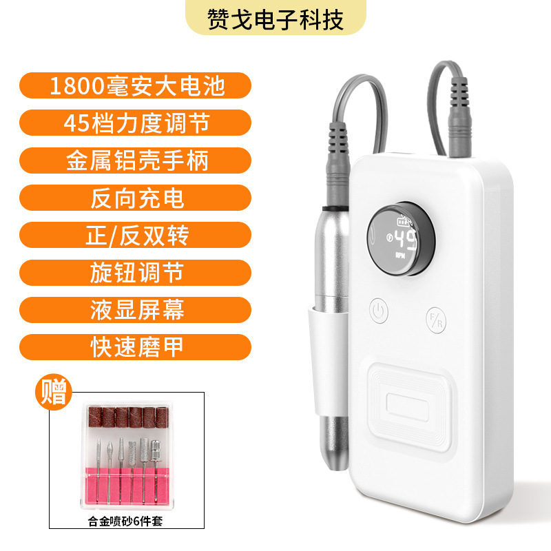 ポータブルネイルポリッシャー、高速ネイルリムーバー、リバース充電、家庭用プロフェッショナルネイルポリッシュとネイルリムーバーツール|undefined