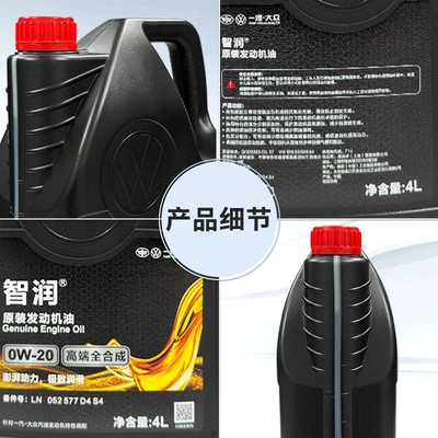 Gasoline Engine Oil engine oil, specifically for China National
