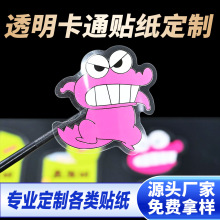 ��ͨ����Ů��͸��PET���~�N���ɐ۱��ر���ˮ�b��N��ins�L�N��