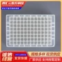 样板圆底定制磁棒深孔板