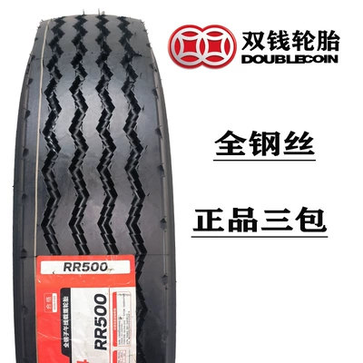 tire 12r22 5 vacuum — Off-road şinlər - 8r225