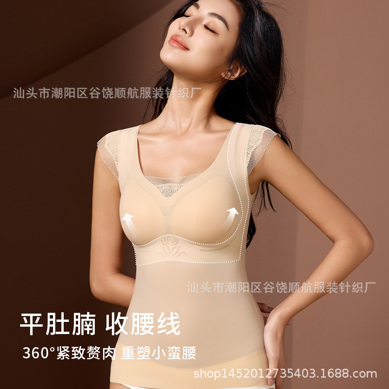 2025 Shunhang Lace V Neck Small Flying Sleeves Seamless Push-Up Ultra-Thin High-Elasticity Wearable All-In-One Carved Shapewear